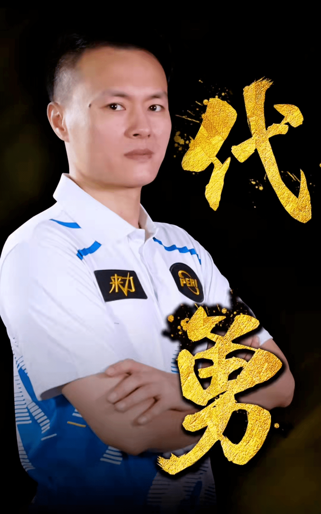 态的下滑 态的下滑