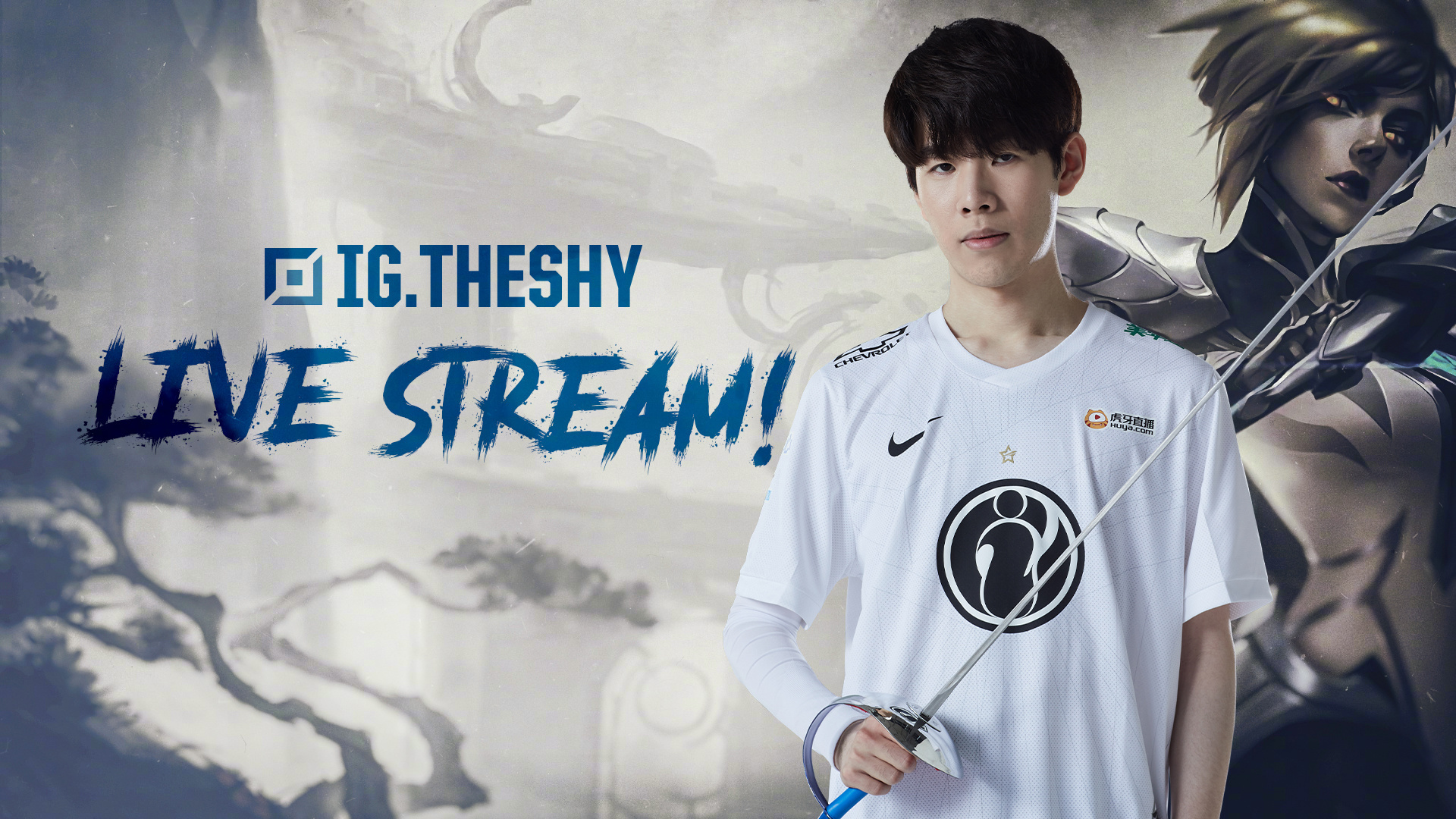 也会在前场 也会在前场