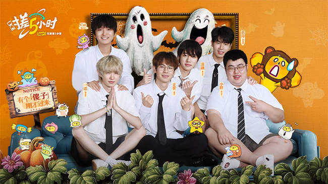 与热烈的球 与热烈的球